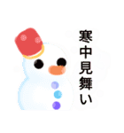 クリスマス〜あけましておめでとう巳年へび（個別スタンプ：7）