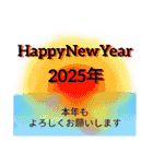 クリスマス〜あけましておめでとう巳年へび（個別スタンプ：9）