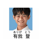 ⚫エッチな名前の架空の卒アルで日常会話（個別スタンプ：1）