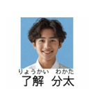 ⚫エッチな名前の架空の卒アルで日常会話（個別スタンプ：6）