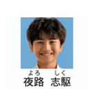 ⚫エッチな名前の架空の卒アルで日常会話（個別スタンプ：9）