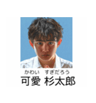 ⚫エッチな名前の架空の卒アルで日常会話（個別スタンプ：15）