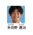 ⚫エッチな名前の架空の卒アルで日常会話（個別スタンプ：16）