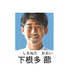 ⚫エッチな名前の架空の卒アルで日常会話（個別スタンプ：24）