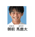 ⚫エッチな名前の架空の卒アルで日常会話（個別スタンプ：33）