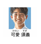 ⚫エッチな名前の架空の卒アルで日常会話（個別スタンプ：37）