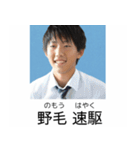 ⚫エッチな名前の架空の卒アルで日常会話（個別スタンプ：40）