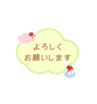 大人・敬語 ちょこっと動く苺のうさぎ（個別スタンプ：3）