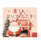 ずっと使える大人かわいいクリスマス（個別スタンプ：5）