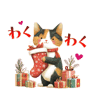 ずっと使える大人かわいいクリスマス（個別スタンプ：7）