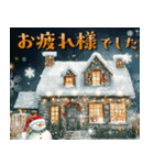 ずっと使える大人かわいいクリスマス（個別スタンプ：17）