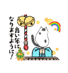 piliさんちのMI−MOMスタンプ年末年始ver.（個別スタンプ：4）
