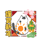 piliさんちのMI−MOMスタンプ年末年始ver.（個別スタンプ：7）