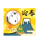 piliさんちのMI−MOMスタンプ年末年始ver.（個別スタンプ：8）
