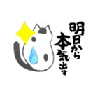 piliさんちのMI−MOMスタンプ年末年始ver.（個別スタンプ：12）