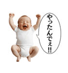 関西弁赤ちゃんやで！（個別スタンプ：22）