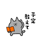 家族連絡用のネコ【動く】➁お願い編（個別スタンプ：7）