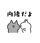 家族連絡用のネコ【動く】➁お願い編（個別スタンプ：11）