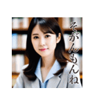 佐賀弁女子語（オナゴ）辞典（個別スタンプ：17）