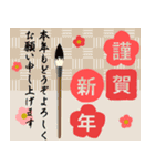 飛び出す♡年賀状＆年末年始【再版】（個別スタンプ：12）