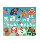 飛び出す♡年賀状＆年末年始【再版】（個別スタンプ：14）