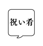 【年末年始の食べ物】文字のみ吹き出し（個別スタンプ：21）