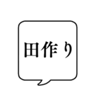 【年末年始の食べ物】文字のみ吹き出し（個別スタンプ：28）