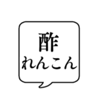 【年末年始の食べ物】文字のみ吹き出し（個別スタンプ：35）