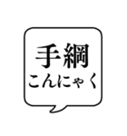 【年末年始の食べ物】文字のみ吹き出し（個別スタンプ：39）