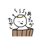 ゆる絵文字...（個別スタンプ：12）
