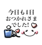 1番使えるデカ文字♪ぷくぷく敬語（個別スタンプ：6）