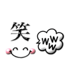 1番使えるデカ文字♪ぷくぷく敬語（個別スタンプ：18）