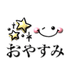 1番使えるデカ文字♪ぷくぷく敬語（個別スタンプ：21）