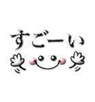 1番使えるデカ文字♪ぷくぷく敬語（個別スタンプ：22）