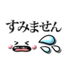 1番使えるデカ文字♪ぷくぷく敬語（個別スタンプ：30）