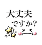 1番使えるデカ文字♪ぷくぷく敬語（個別スタンプ：36）