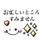 1番使えるデカ文字♪ぷくぷく敬語（個別スタンプ：37）