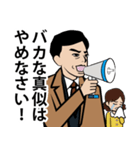 昭和の刑事のLINEスタンプ（個別スタンプ：3）