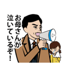 昭和の刑事のLINEスタンプ（個別スタンプ：4）