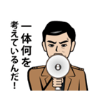 昭和の刑事のLINEスタンプ（個別スタンプ：5）