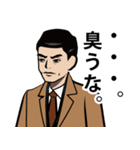 昭和の刑事のLINEスタンプ（個別スタンプ：6）