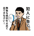 昭和の刑事のLINEスタンプ（個別スタンプ：7）