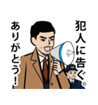 昭和の刑事のLINEスタンプ（個別スタンプ：11）