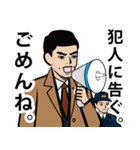 昭和の刑事のLINEスタンプ（個別スタンプ：12）