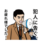 昭和の刑事のLINEスタンプ（個別スタンプ：13）