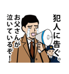 昭和の刑事のLINEスタンプ（個別スタンプ：14）