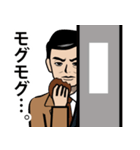 昭和の刑事のLINEスタンプ（個別スタンプ：16）