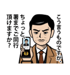 昭和の刑事のLINEスタンプ（個別スタンプ：17）