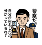 昭和の刑事のLINEスタンプ（個別スタンプ：18）