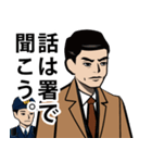 昭和の刑事のLINEスタンプ（個別スタンプ：19）